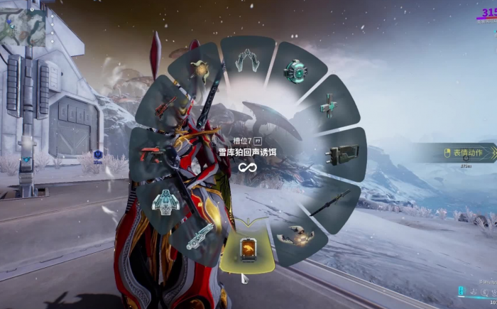 星际战甲白金买什么划算3