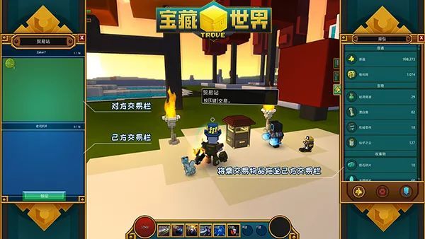 宝藏世界怎么快速获得龙币2