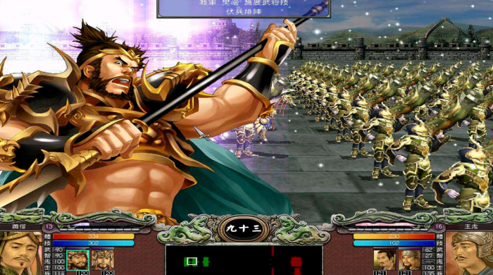 三国群英传7什么武将最好1