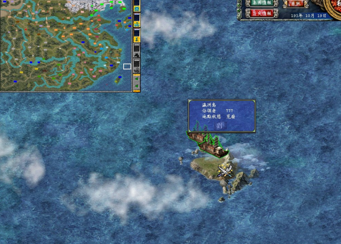 三国群英传7什么武将最好2