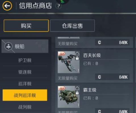 第二银河代号m任务怎么做1