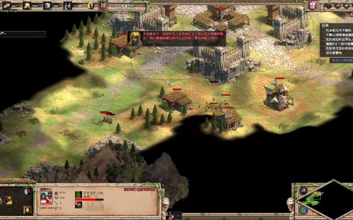 帝国时代2开局技巧是什么1