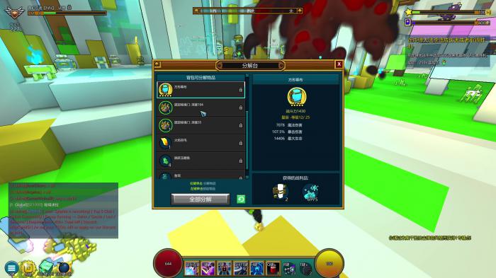 宝藏世界黄金龙象怎么获得1