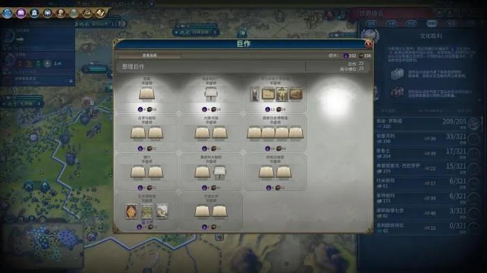 文明6驻军为什么不加宜居度1