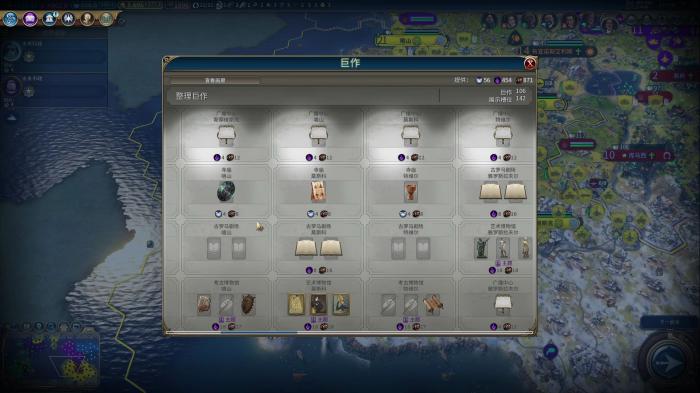 文明6驻军为什么不加宜居度3