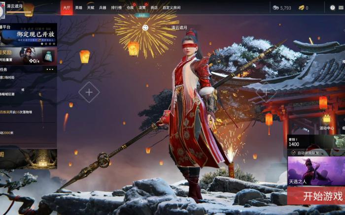 永劫无间怎么有金甲3