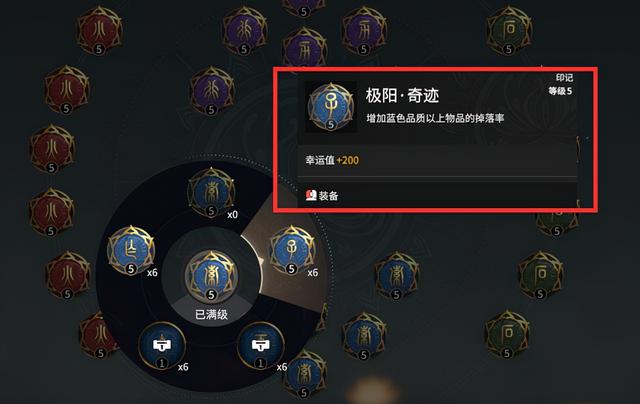 永劫无间皮肤商城在哪3