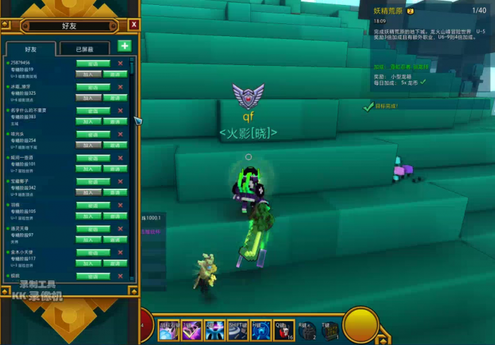 宝藏世界全部职业有哪些2