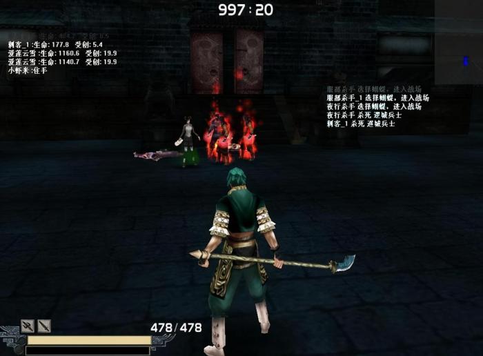 流星蝴蝶剑怎样召唤随从出战的2