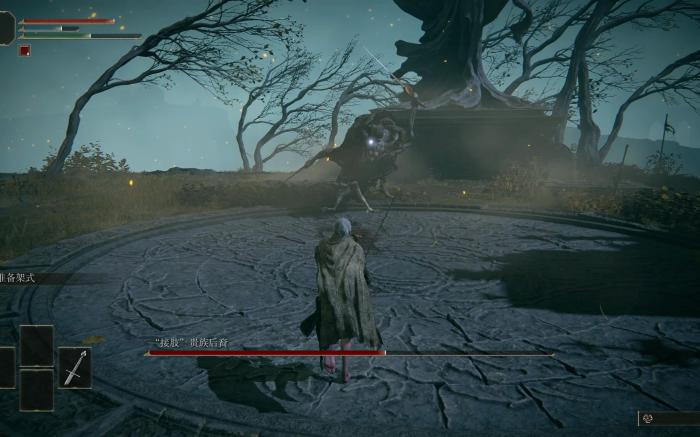 艾尔登法环前期套装所需属性是什么3