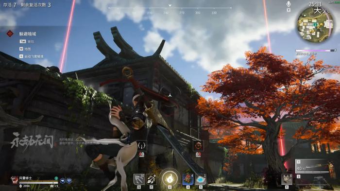 永劫无间背后收刀是什么1