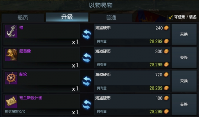 失落的方舟岛之心怎么获得3