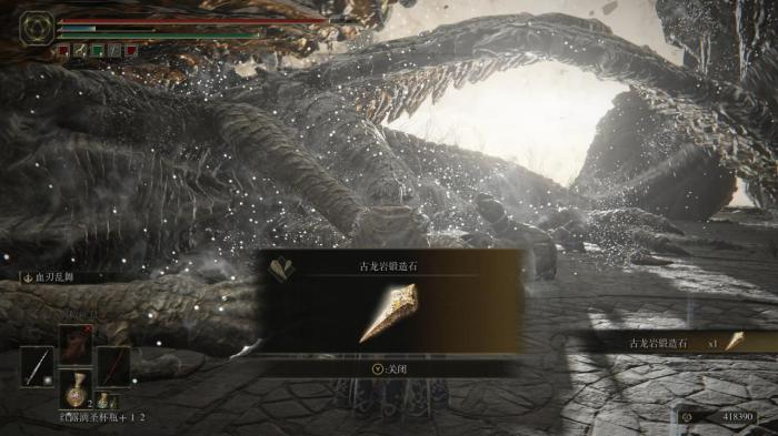 艾尔登法环护符皮袋怎么装备1