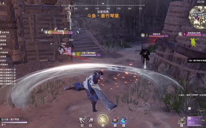 永劫无间怎么快速突进地图2