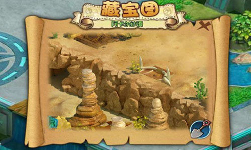 宝藏世界怎么开船1