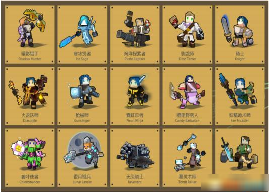 宝藏世界怎么用龙攻击2