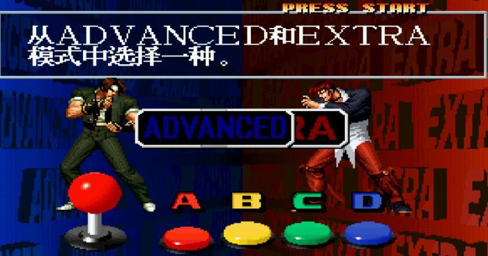 拳皇97怎么简单放技能3