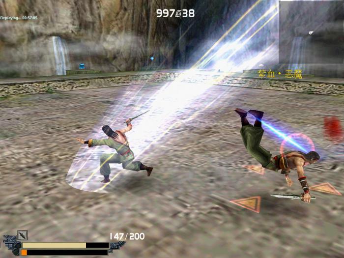 流星蝴蝶剑的剑招怎么用的3