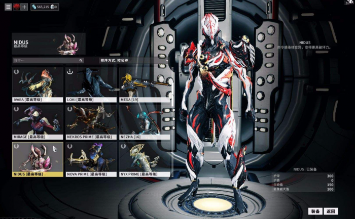 星际战甲怎么快速升级到30级3