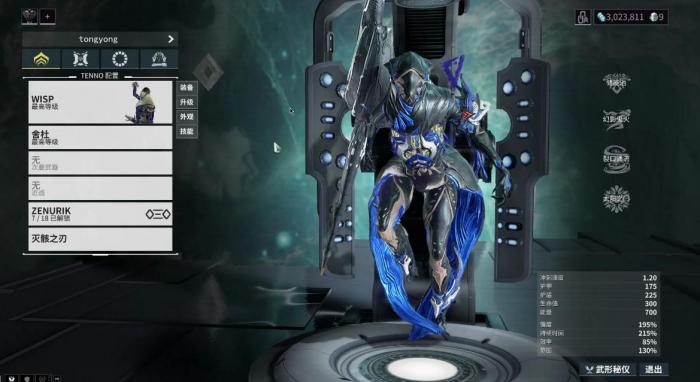 星际战甲虚妄契合序言怎么触发1