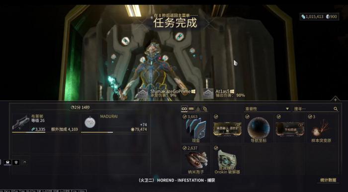 星际战甲虚妄契合序言怎么触发2