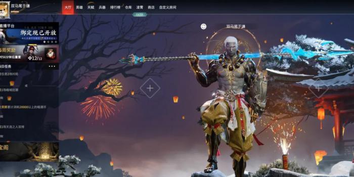 永劫无间开到重复的红怎么办2