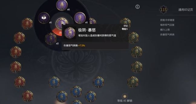 永劫无间英雄用什么买2
