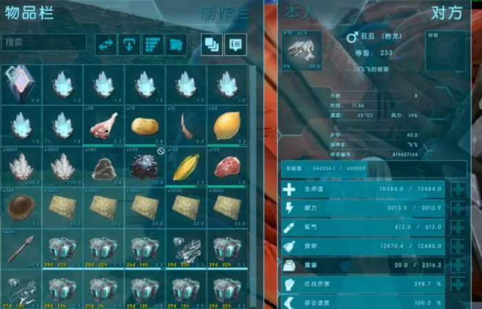 方舟生存进化伪齿鸟怎么驯3