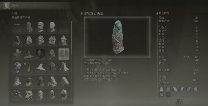 艾尔登法环如何打mod1