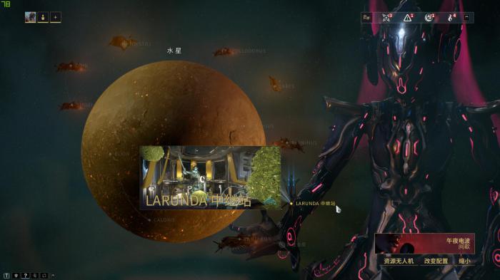 星际战甲高斯怎么获得1