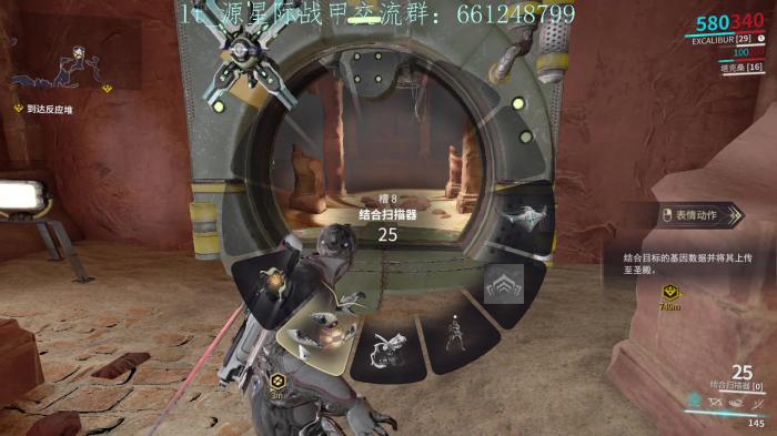 星际战甲高斯怎么获得3