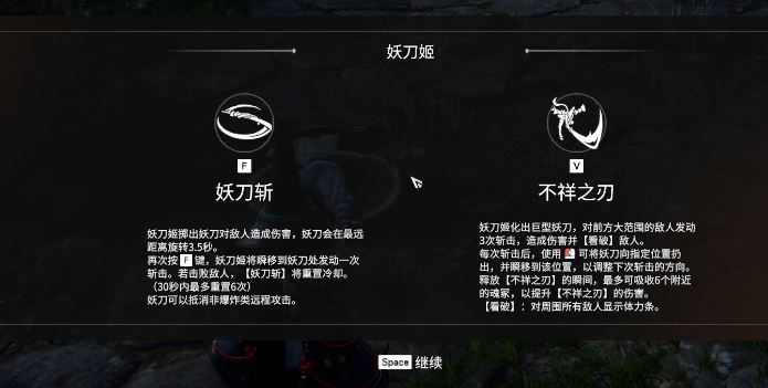 永劫无间怎么一键振刀1