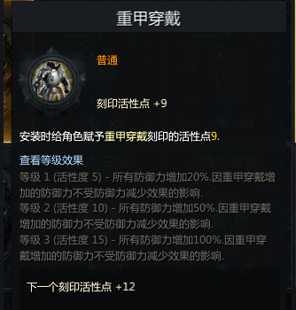 失落的方舟哪个职业最无脑2