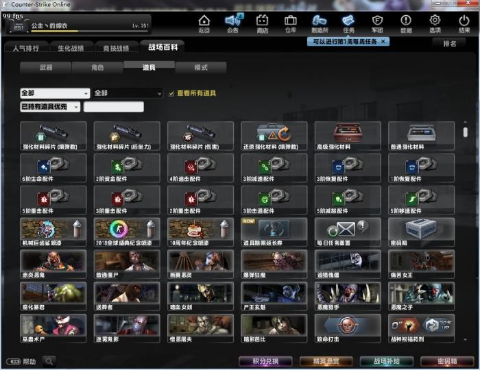 反恐精英弹跳怎么操作3