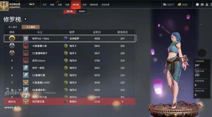 永劫无间怎么自动疾跑1