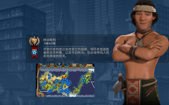 文明6城市忠诚度下降怎么办2