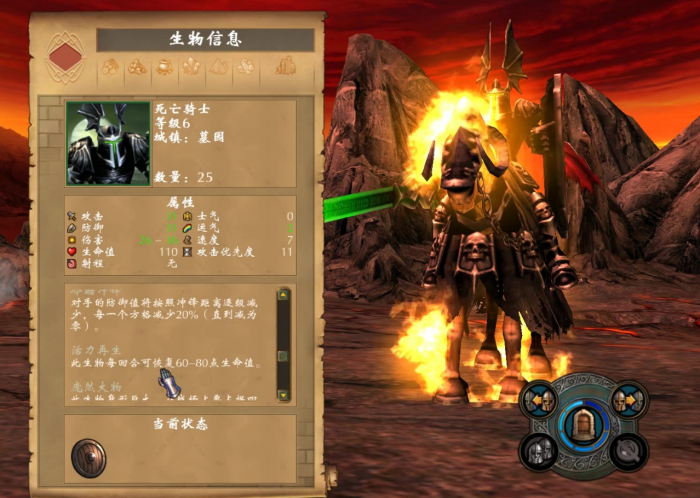 英雄无敌5怎么召唤凤凰2