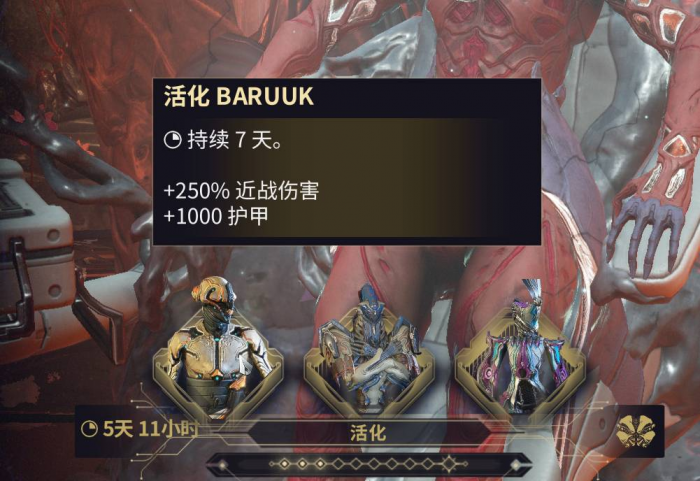 星际战甲夜灵平原玩法是什么3