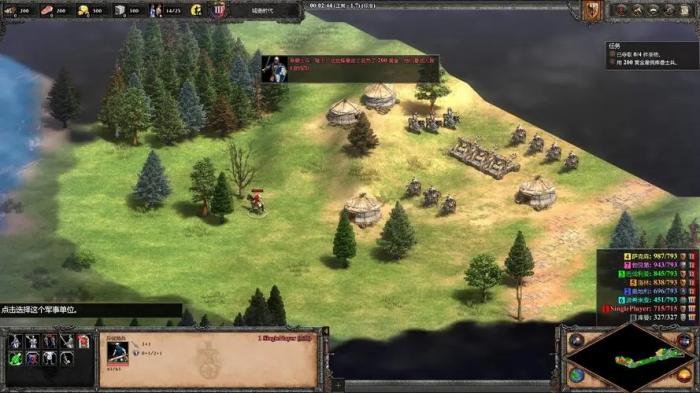 帝国时代2最强组合组队奖励是什么3