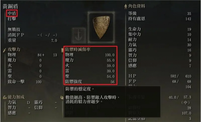 艾尔登法环王城boss在哪3