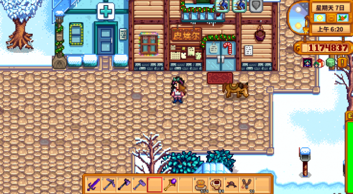 星露谷物语怎么把马放回去3