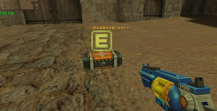 反恐精英防弹衣在哪里买1