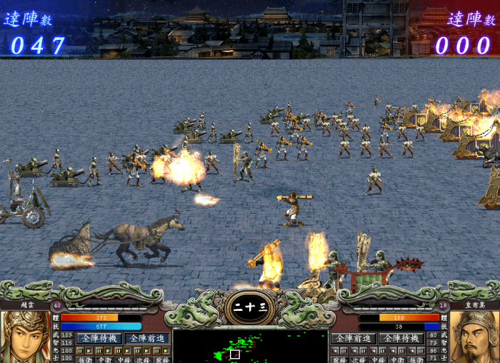 三国群英传2赤兔马如何获得3