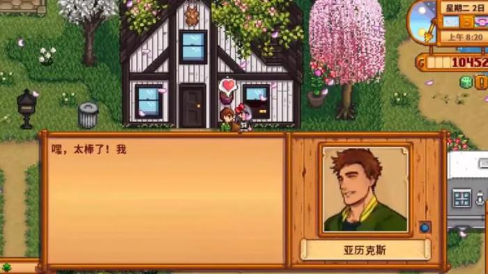 星露谷物语第一年秋天怎么玩1