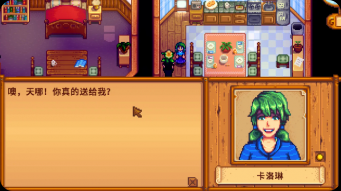 星露谷物语第一年秋天怎么玩3