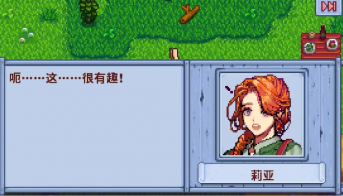 星露谷物语畜牧养什么好2