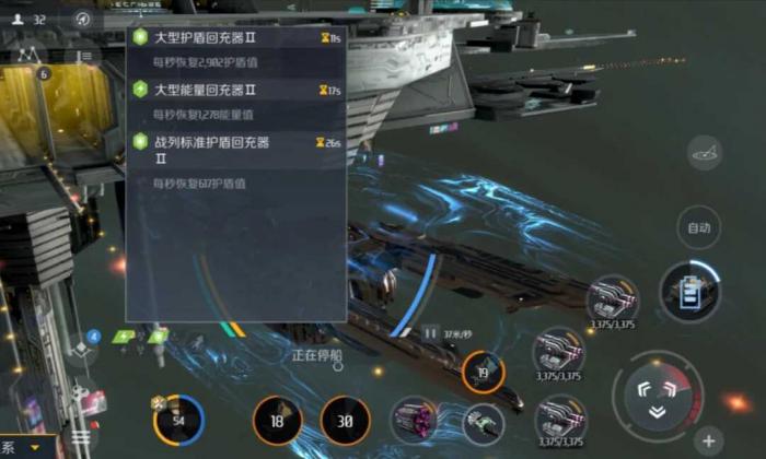 第二银河新手用什么船1