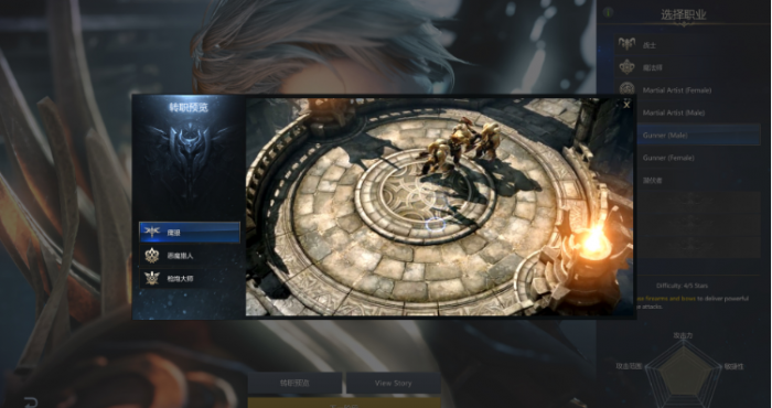 失落的方舟紫钻怎么获得2