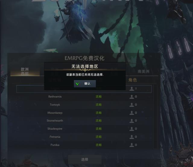 失落的方舟紫钻怎么获得3