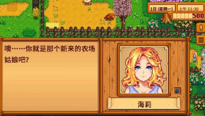 星露谷物语四季去哪里钓鱼2